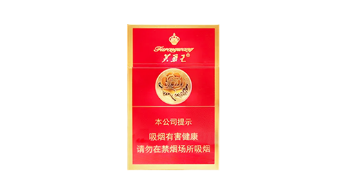 芙蓉王红宝石烟价格表和图片汇总