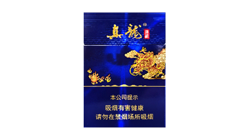 真龙香烟海韵中支价格表图大合集