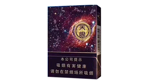 云烟香烟价格表图大全2025最新价格