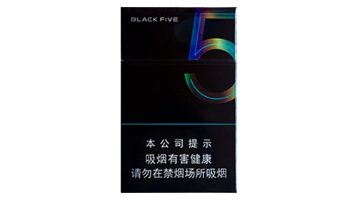中南海典5香烟价格表及图片汇总