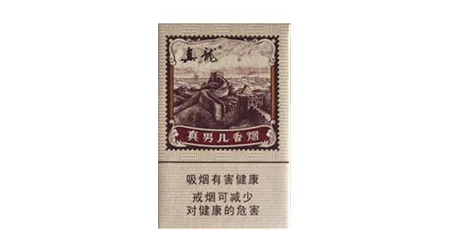 真龙香烟价格表2025价格表及图片
