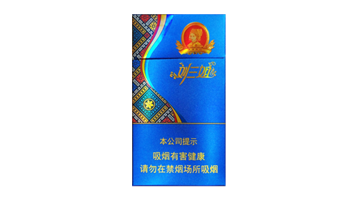 最新真龙刘三姐香烟价格表图大全