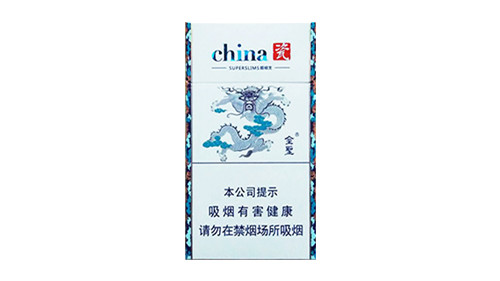 金圣China瓷细支香烟图片价格表查询