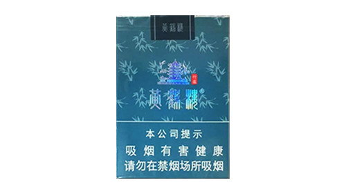 黄鹤楼竹蕴香烟价格图片大全一览表