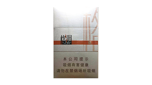 2025娇子金格调香烟价格表图合集