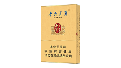 冬虫夏草细支香烟多少一包价格表图