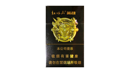 红塔山香烟种类及价格图片大全查询