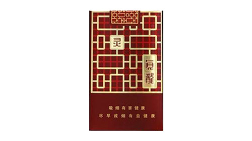 最新真龙灵韵香烟价格表及图片汇总