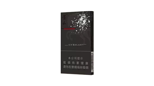 黄山黑马细支香烟价格表图进价一览