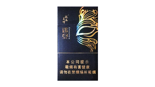 龙凤呈祥遇见香烟价格黑色细烟图片查询