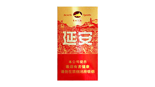 延安圣地河谷细支价格表及图片汇总
