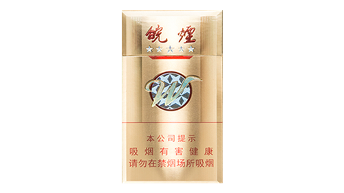 黄山金皖细支香烟价格表图2025价格表
