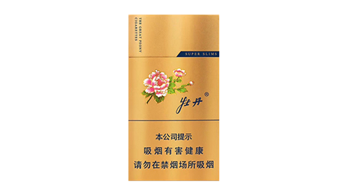 牡丹金细支香烟价格表和图片合集