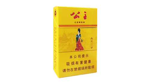 延安公主烟价格表和图片大全集