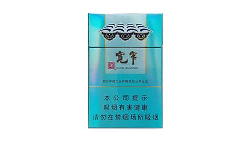 娇子宽窄好运细支香烟价格多少钱一包