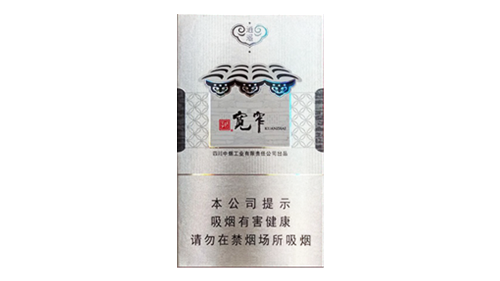 娇子宽窄逍遥细支香烟价格表2025价格表