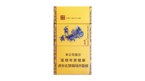 金圣智圣出山国味香烟价格以及图片汇总