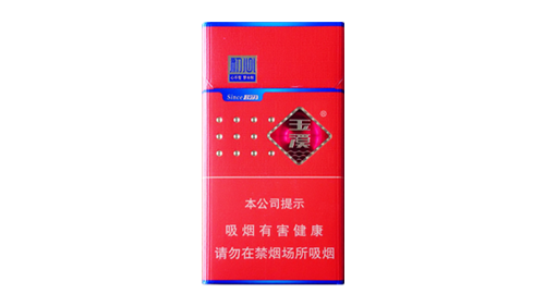 玉溪细支初心香烟价格表2025价格表