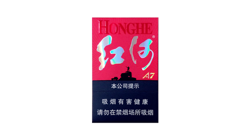 2025最新红河香烟a7价格多少钱一盒