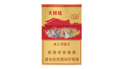 云烟大团结香烟价格表和图片查询