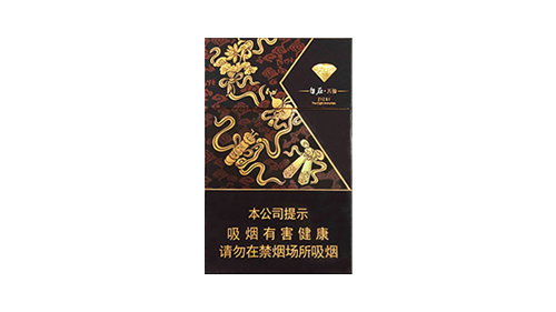 钻石自在八仙香烟价格表及图片合集