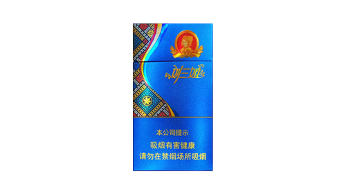 真龙刘三姐美人香草香烟价格表图合集