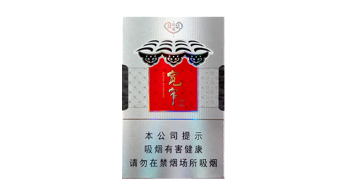 娇子硬宽窄逍遥价格表2025价格表