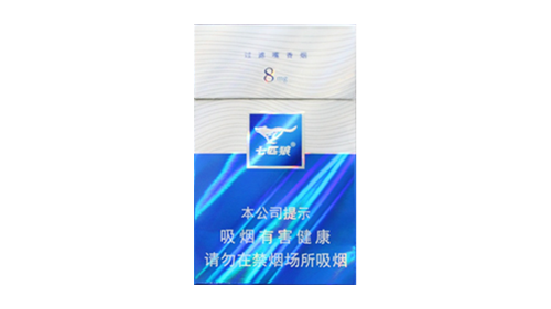 七匹狼蓝钻香烟价格表图片大全一览表