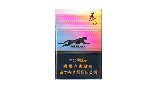 泰山黑豹细支香烟多少钱一包价格图片