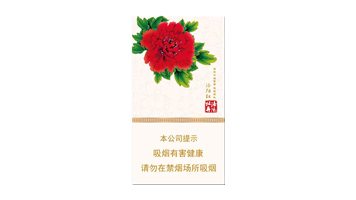 黄金叶洛阳牡丹国色细支香烟价格查询