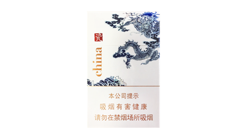最新金圣china瓷香烟价格表图片合集