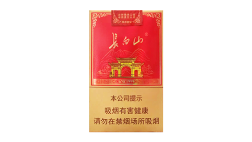长白山1999记忆香烟价格多少钱一包
