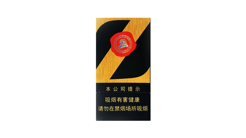 2025中南海Z咖香烟价格多少钱一包