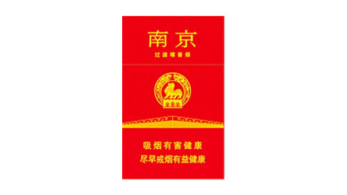 2025新版南京香烟多少钱一盒价格图片