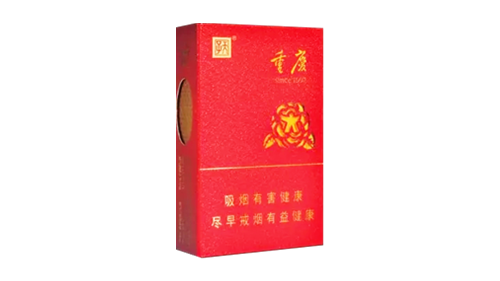 天子重庆20年香烟价格2025最新查询