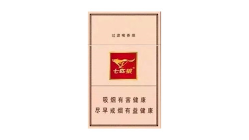 七匹狼金砂香烟价格及图片2025最新价格