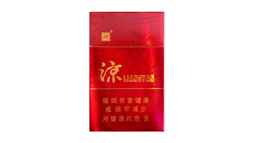 2025娇子凉烟香甜韵香烟价格图片查询