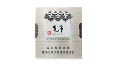 2025最新娇子宽窄香烟价格多少钱一包