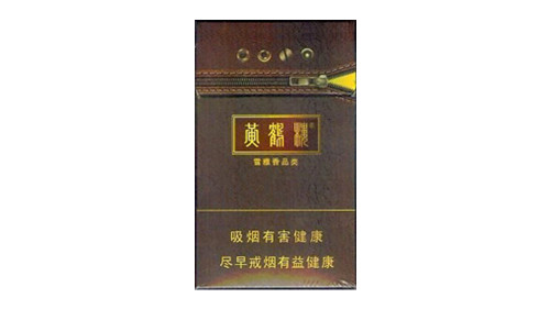 黄鹤楼硬雪香烟价格表图2025最新价格