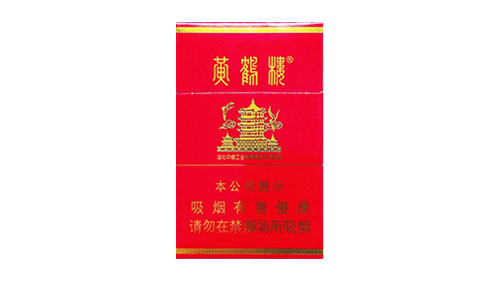 黄鹤楼万年红香烟图片及价格合集