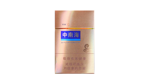 2025中南海领越香烟种类及图片汇总