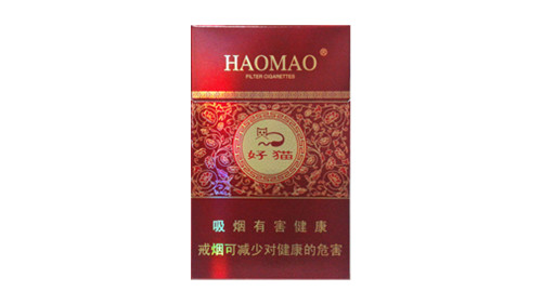 好猫步步高香烟价格表和图片合集