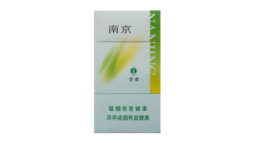 2025南京绿梦都细支价格表和图片大全