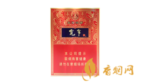 娇子宽窄五粮浓香中支价格查询2022龙8官网价格表