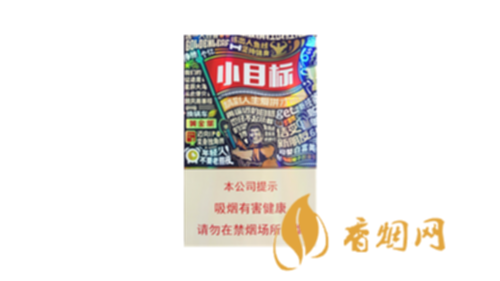 黄金叶小目标价格查询龙8官网批发价格一览