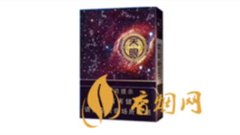 2022云烟中支天眼新款龙8官网价格表图