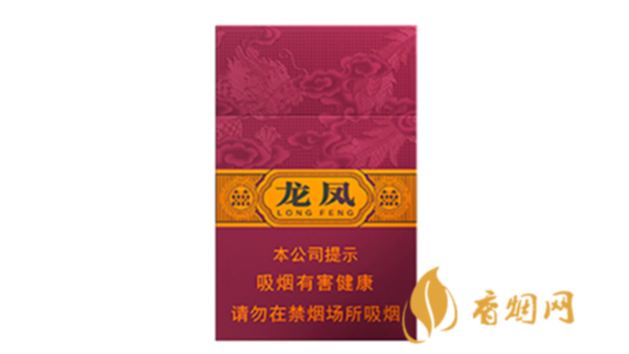 红双喜龙凤紫龙8官网图片及价格 红双喜龙凤紫多少钱一包