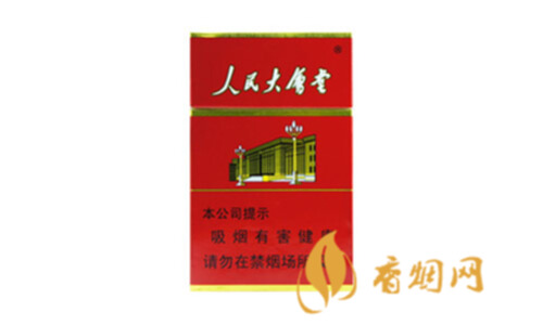 人民大会堂龙8官网硬红盒龙8官网批发价格 人民大会堂龙8官网硬红多少钱