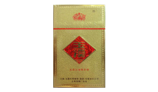 玉溪金黄硬盒多少钱一包香烟价格表查询