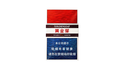 黃金葉樂彩多少錢一盒 黃金葉樂彩香煙圖片